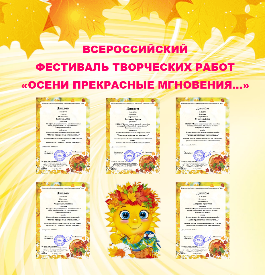 Снимок экрана (2704).png